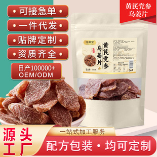 ���]�S���h������Ƭ��ʳ��ˮ�S�ν�Ƭ���T������ʳ��ʳ�F؛�����l