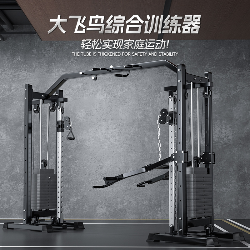 Equipo de ejercicios de pórtico de pájaro grande doméstico multifuncional integrado dispositivo de ejercicios de alta posición pull-down entrenador integral
