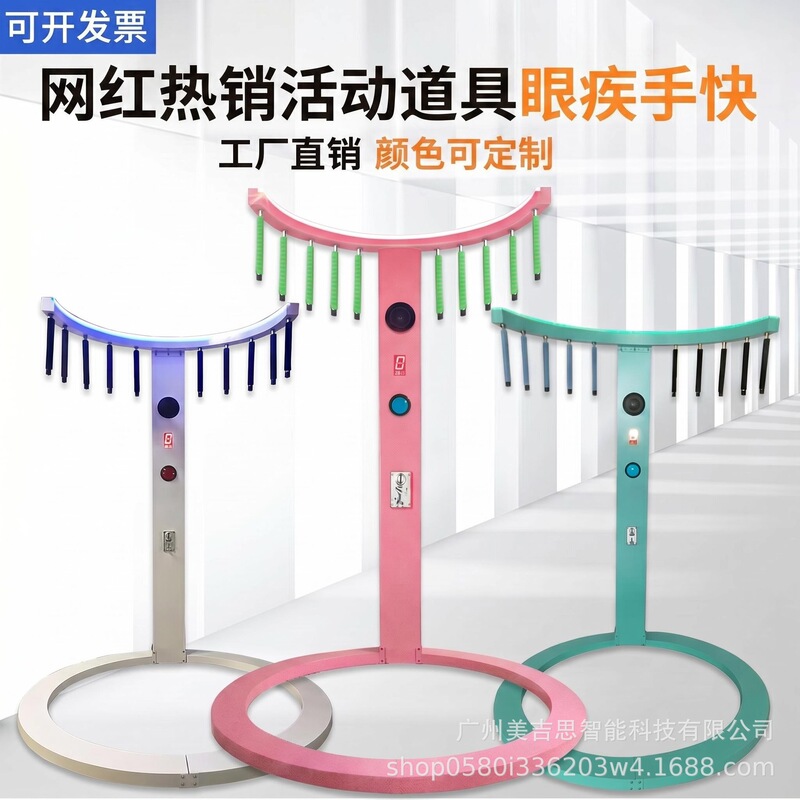 Cross-Border Quick-Reflex Stick-Catching Machine, Large Commercial Activity Prop, Night Market Stall Reaction Game Machine Equipment Cross-Border Quick-Reflex Stick-Catching Machine, Large Commercial Activity Prop, Night Market Stall Reaction Game Machine Equipment