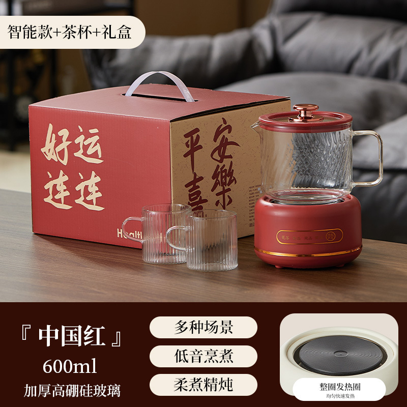办公室小型养生壶煮茶炉电小茶壶电陶炉烧水壶一人mini迷你煮茶器|undefined