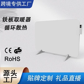 暖风机取暖器;USB风扇;空调扇