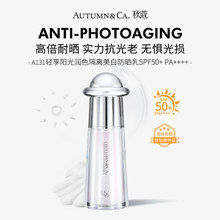 ��ޢ�y�w�����x���׷�����SPF50+����ڕ����͸����ā����˪���l