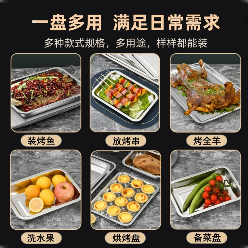 Rectangular dinner plate stainless steel for home use for commercial use