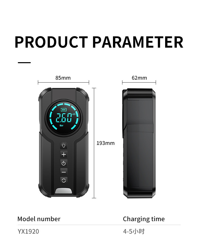 Cross-Border Car Emergency Starting Power Supply, Air Pump, Integrated Power Bank, Multi-Functional Portable Battery Jump Starter