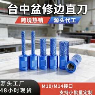 M10/M14̨�����_����߅ƴ�p15ֱ���A����ƽ㊵��羳Դ�^���S�F؛