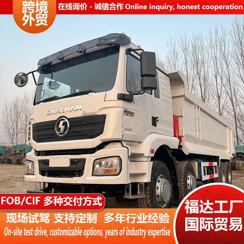 Cross-Border Shaanxi Automobile Delong Dump Truck, Urban and Rural Infrastructure, Multi-Purpose Mining Truck, Engineering Transport Truck Cross-Border Shaanxi Automobile Delong Dump Truck, Urban and Rural Infrastructure, Multi-Purpose Mining Truck, Engineering Transport Truck