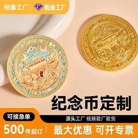 金属工艺品;冰箱贴;钥匙扣及钥匙扣配件