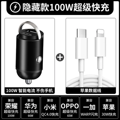 Mobil şarj cihazları: Dual 100W Super Fast - black-100wpd30wpd-data-cable-color-box-version
