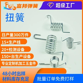 异形弹簧;压缩弹簧;其他弹簧