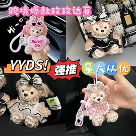 减压玩具;毛绒玩具;搪胶公仔