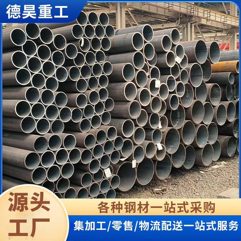 厂家供应高压锅炉管 合金钢管 无缝钢管大口径厚壁合金钢管批发