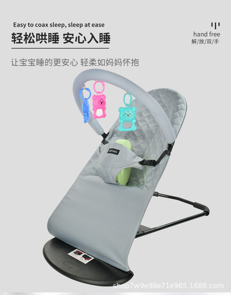 婴儿摇摇椅有水印改版_07.jpg