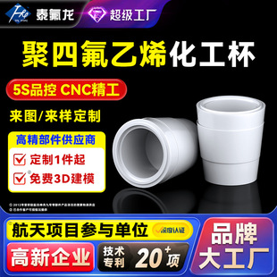 ���ķ���ϩ�������ķ����ϳ�������������ƿ�͏��Ꮚ�|PTFE�ط���