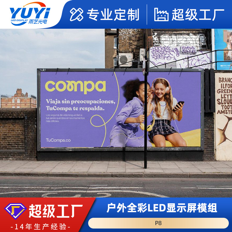 Pantalla LED al aire libre P8 HD a todo color pantalla LED fabricantes publicidad electrónica pantalla grande alquiler