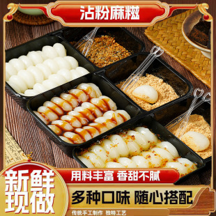 ����ζ/�t��ζ��մ������250g/���ֹ���ʳճ�����ٸ��cһ�����l