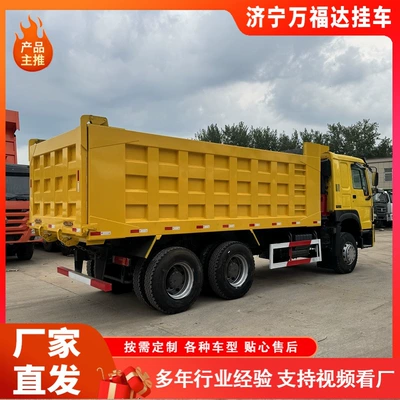 Construction Vehicle, Howo Earthmoving – Yük maşınları