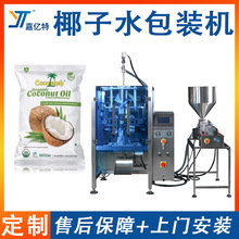 ����bҬ��ˮ���b�C Һ�w���w�u�ϰ��b�Cе ������֭���u���b�O��