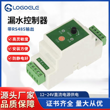 �Ƕ�λˮ�����������`����©ˮ�󾯿������ӭh�O��ϵ�y���ܸБ���