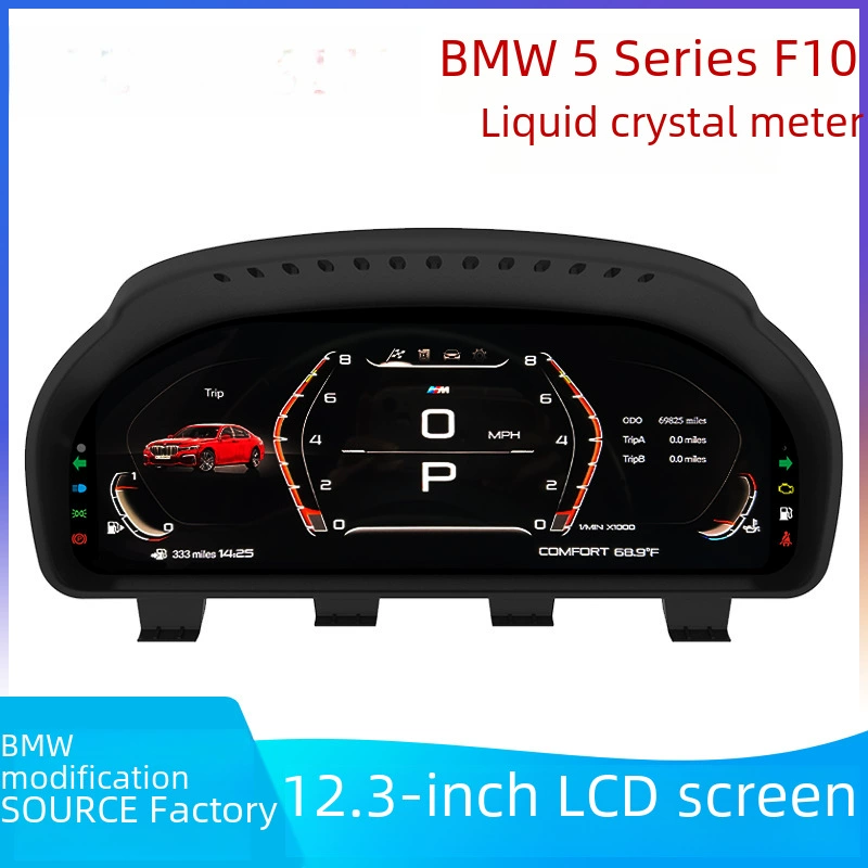 Подходит для полного обновления панели приборов BMW 5 серии F10/F11/F18 LCD приборная панель, скорость, изменение скорости
