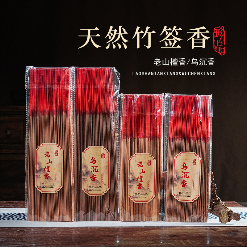 Laoshan Sandalwood Incense for Home Use, Bamboo Stick Incense for Worship, Incense for Worshiping Buddha, Agarwood Incense for Guanyin and the God of Wealth, Pine Cone Incense for Rituals Laoshan Sandalwood Incense for Home Use, Bamboo Stick Incense for Worship, Incense for Worshiping Buddha, Agarwood Incense for Guanyin and the God of Wealth, Pine Cone Incense for Rituals