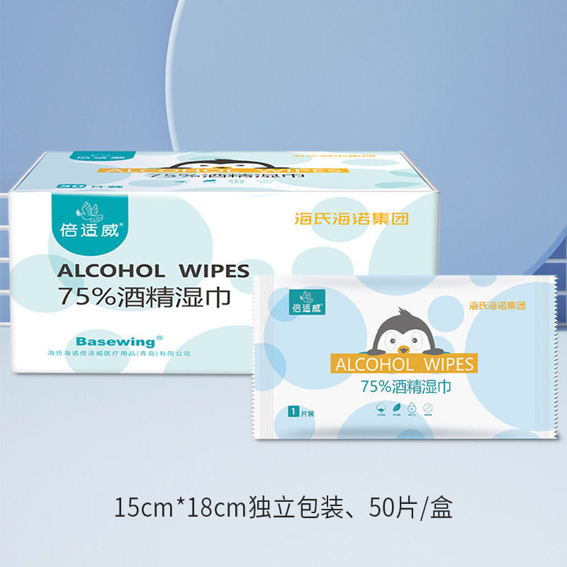 海氏海诺使い捨てアルコール消毒綿片12cm * 12cm傷口洗浄品消毒アルコール綿巾|undefined