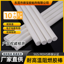 �S��ֱ���͸ߜ؟����z��11mm��ɫ�����z�l��ճ��֬�zճ��\��ճ��