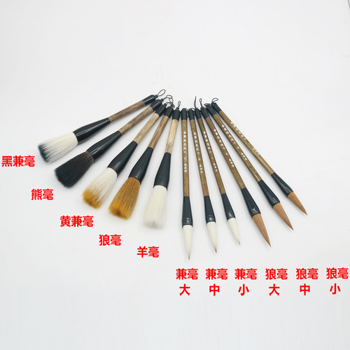 Manufacturer wholesale and bear hair bucket pen large wolf hair sheep hair calligraphy large character lifting bucket writing couplet writing brush grasping pen