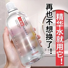 樱色 六胜肽安瓶精华水500ml补水保湿水润嫩滑化妆水玻尿酸爽肤水