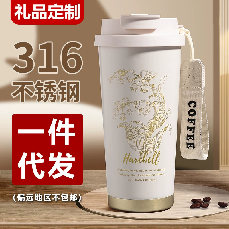 Изоляционный стакан из нержавеющей стали 316 с соломкой портативный высокий цвет колокольчик