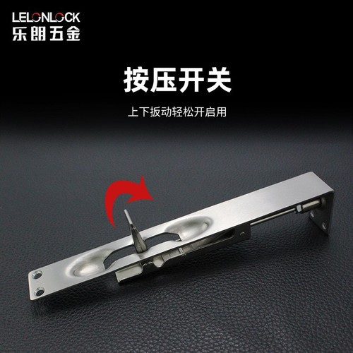304 stainless steel hidden bolt L-shaped anti-theft door bolt, double-door double door hidden bolt
