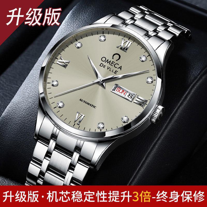 Swiss Genuine Om Men's Watch Mechanical Watch Waterproof Business Top Ten Famous Brand Men's Watch Swiss Genuine Om Men's Watch Mechanical Watch Waterproof Business Top Ten Famous Brand Men's Watch