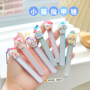 Cartoon Cat Nail File Manicure Tool Polishing Sanding Strip Manicure Trimming Thick Hard Toenail Portable File