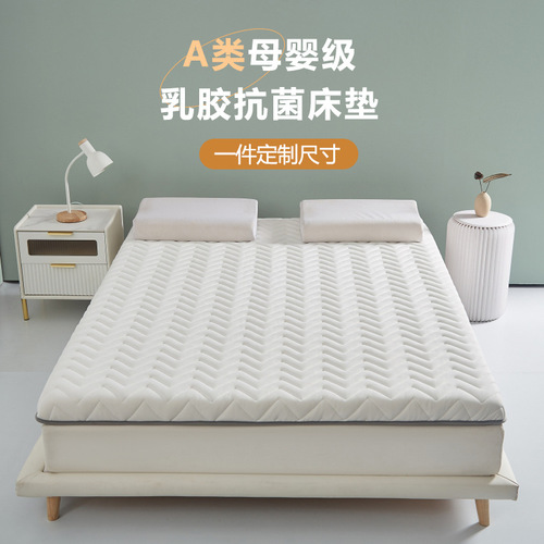 Tubufang Home Student Dormitory Mattress Latex Mattress Wholesale Price Manufacturer Upholstered Tatami Can Be Customized