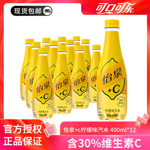 �ɿڿɘ���Ȫ+C����ζ��ˮml*ƿ���SC�������