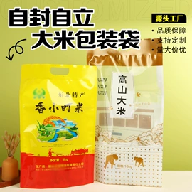 其他食品包装;休闲食品包装;塑料食品袋