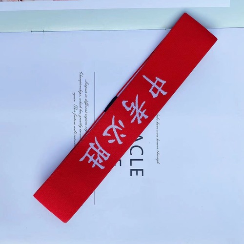 High School Entrance Exam Success Band for Boys and Girls, Middle School and High School Students, Headband for Mid-Autumn Exam Success, Competition Cheering Red Scarf