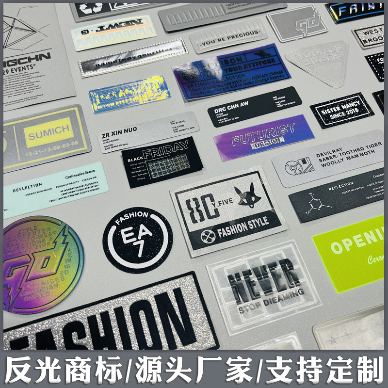 反光商标115.jpg