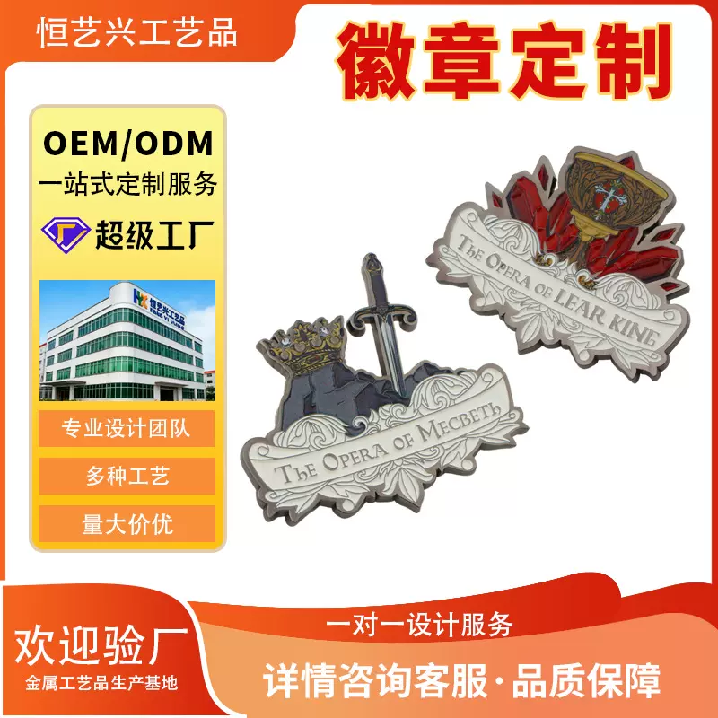 定制跨境外贸动漫徽章 烤漆珐琅金属胸针个性卡通礼品胸章制作
