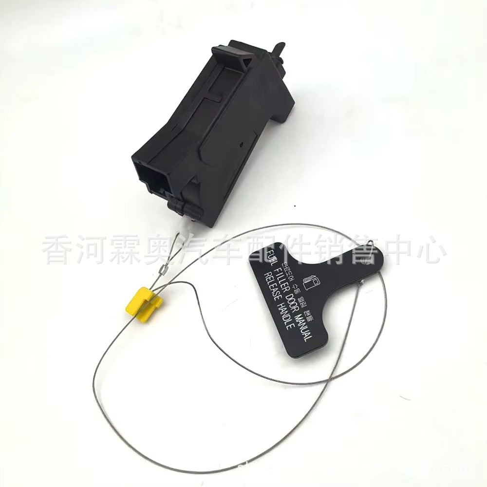 Nuevo bloque de bloqueo del maletero de alta calidad 81590 - 2W000 para Kia Hyundai