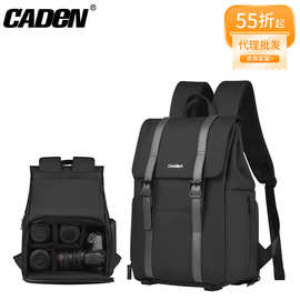 CADeN卡登休闲通勤相机背包 户外防水双肩背包单反侧取男女摄影包
