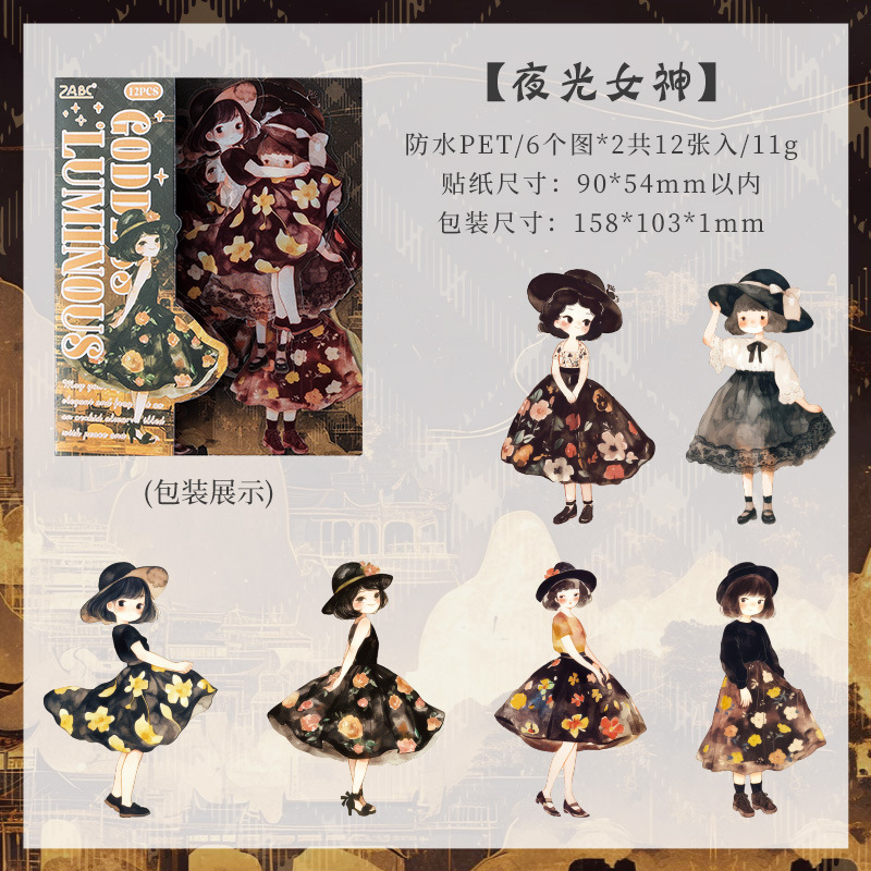 6 diosa de la luz nocturna