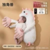 Pink Deer Mother [Packing and Soothing Device]