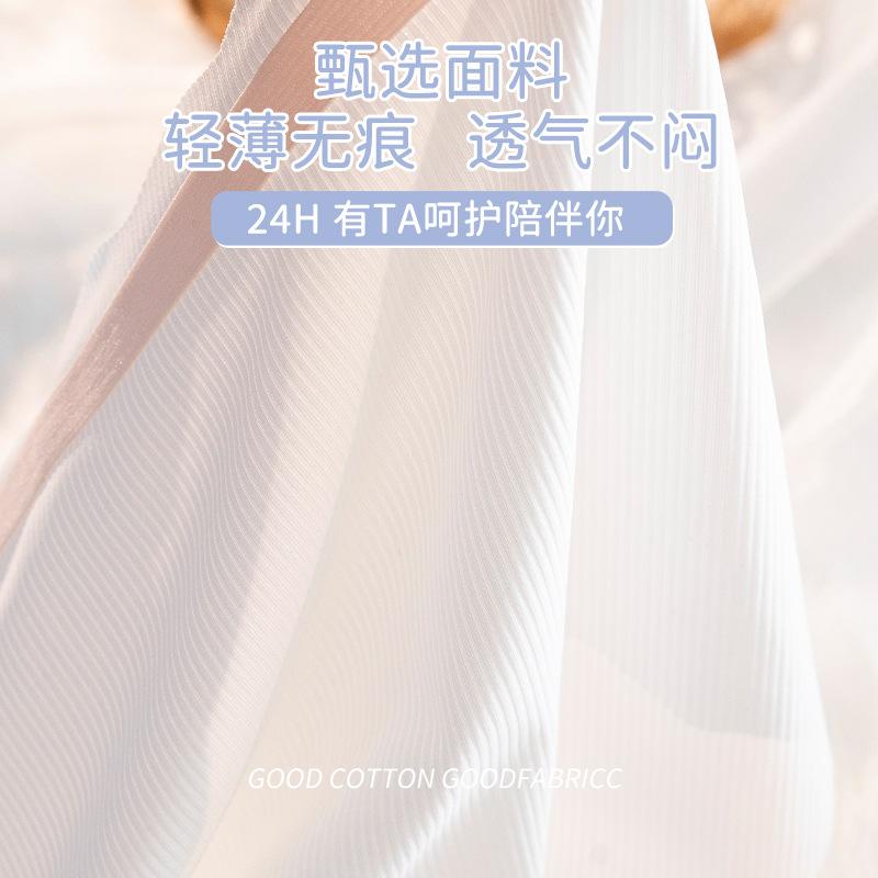 Ropa interior de seda de hielo sin costuras mujeres antibacteriano verano fino damas verano transpirable nuevo estilo caliente moda chica siete paquetes