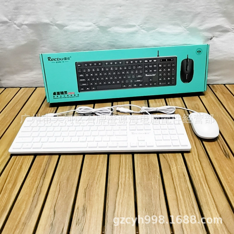 雷步 Black white набор для офиса, клавиатура, мышь