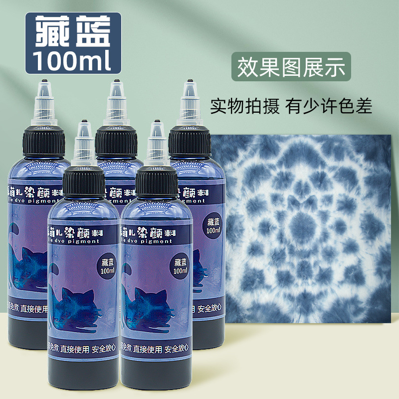 인디고안료 5병 [안료별도]