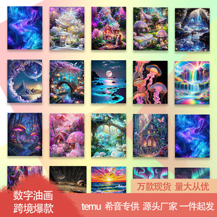 �����ɾ�diy�����ͮ����uͨ���R�dTEMU�羳����o��һ�����l���l