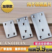 宴福床板90固定件直角加固固定块承重三角固定器多功能不锈钢角码