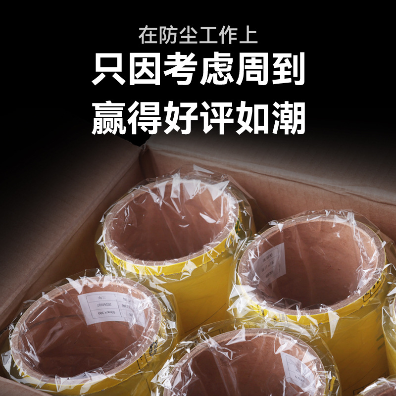 Caja completa al por mayor película de PVC gran rollo empaquetado de grado alimenticio frutas y verduras comerciales alta transparencia refrigeración transparente