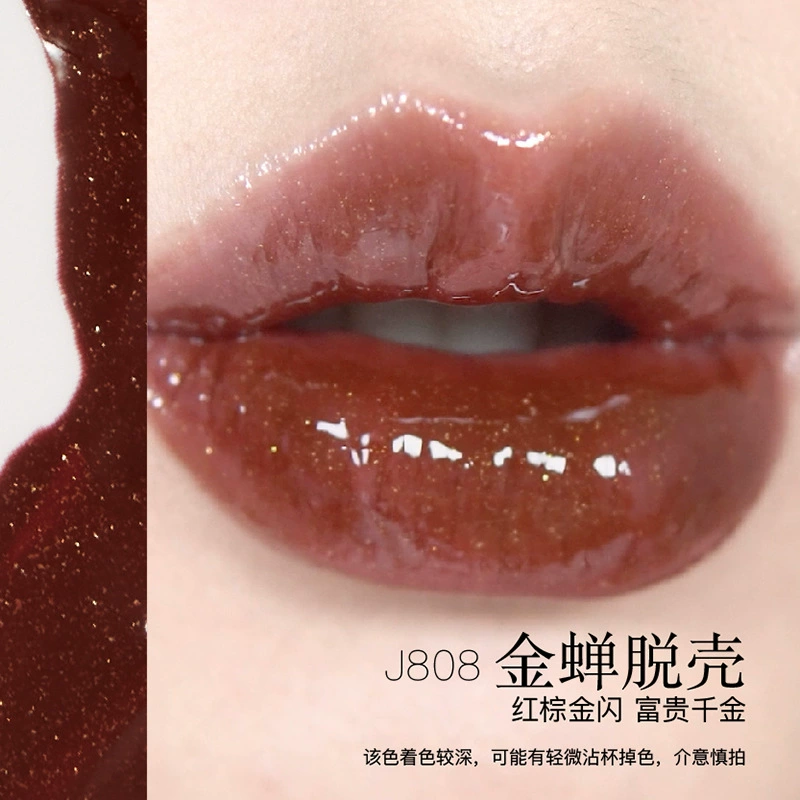 Девчонки Мяо Цзянь ведьмин иллюз lip glazeGarden Shocking Dream Four Great Inventions Peach Gold Lip Glaze Love Talk Mirror