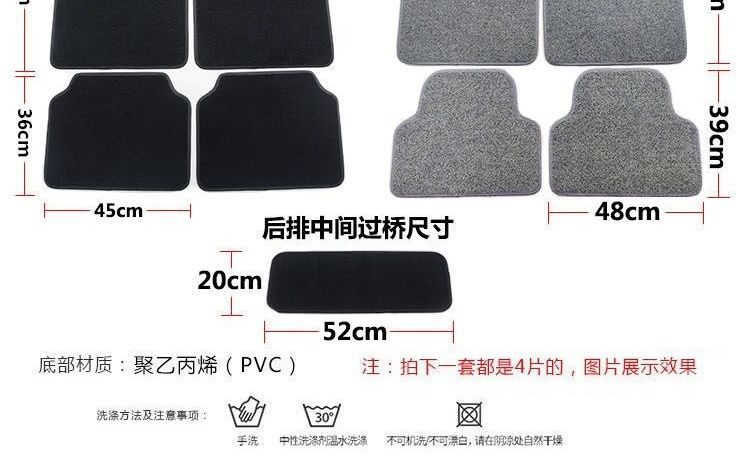 Car mat for cleaning, anti-slip, anti-dirt, easy to clean, full protection mat, TPE wrap-around mat, suitable for cars, with a velvet surface